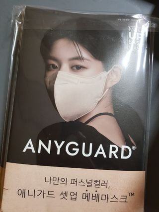 애니가드 셋업메베마스크 (대형 4컬러 + 중형 4컬러) — 4점을 준 리뷰어가 2022년 4월 올린 사용 사진