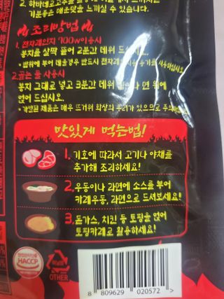 김지혜님이 올린 리뷰 사진 2