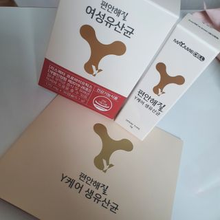 메이준뉴트리 메이준쎌 편안해질 Y케어 유산균 — 5점을 준 리뷰어가 2021년 2월 올린 사용 사진