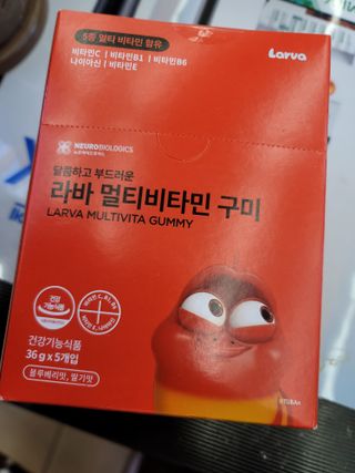 [푸름웰니스] 라바 멀티비타민 구미 36g — 5점을 준 리뷰어가 2022년 2월 올린 사용 사진