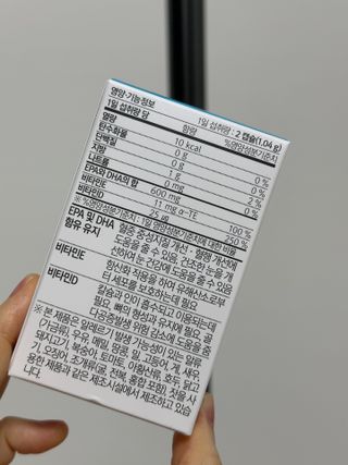 메디포스트 모비타 아쿠아셀 엔초비오메가3 60캡슐 — 5점을 준 리뷰어가 2022년 12월 올린 사용 사진