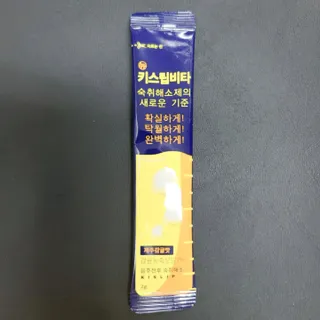 우기기우기님이 올린 리뷰 사진 4