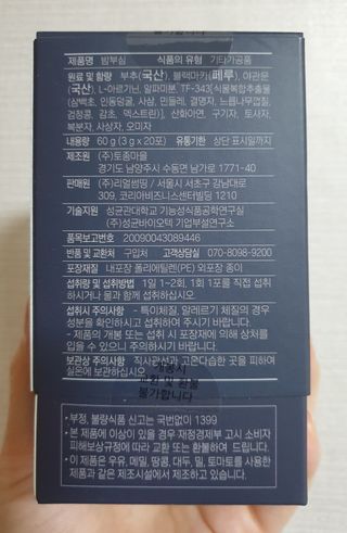 wony님이 올린 리뷰 사진 4