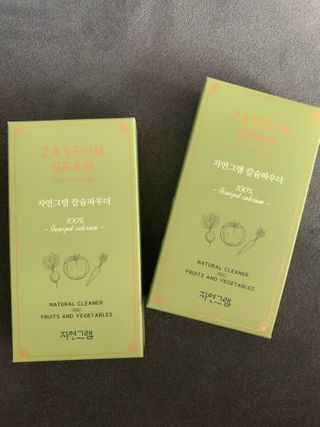 송이님이 올린 리뷰 사진 1