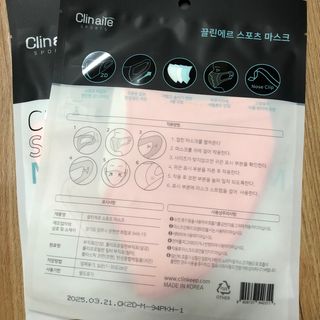 끌린에르 스포츠 귀편한 새부리형 마스크 (뉴컬러포함) — 5점을 준 리뷰어가 2022년 5월 올린 사용 사진