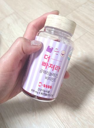 먹어도좋아 더빠져라 — 4점을 준 리뷰어가 2021년 2월 올린 사용 사진