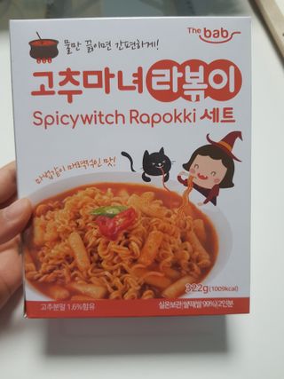 엘비스님이 올린 리뷰 사진 2