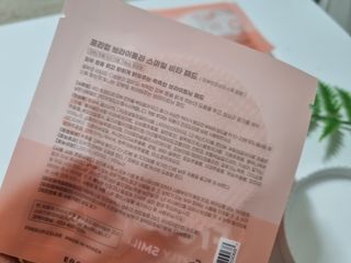 프리업 브라이틀리 스마일 비타 본품 + 휴대용키트 — 5점을 준 리뷰어가 2023년 6월 올린 사용 사진