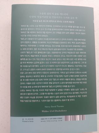 햇님달님님이 올린 리뷰 사진 2