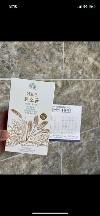 생활속미 이로운 효소균 15곡곡물발효효소 효소식품 — 5점을 준 리뷰어가 2021년 6월 올린 사용 사진