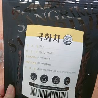 까칠mini님이 올린 리뷰 사진 2
