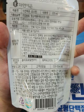 자연에온 마시는 프로틴 고함량 균형단백질 음료 포스틴 125ml 10개입 1BOX — 5점을 준 리뷰어가 2021년 3월 올린 사용 사진