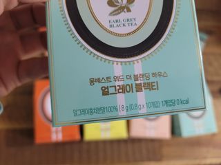 [몽베스트] 위드 더 블랜딩 하우스 _ 버라이어티팩 — 5점을 준 리뷰어가 2023년 3월 올린 사용 사진