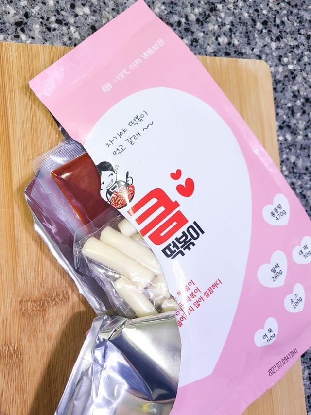 응큼떡볶이 리뷰 사진