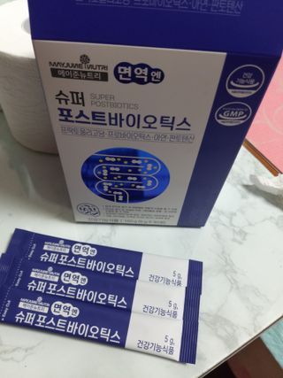 메이준뉴트리 슈퍼 포스트바이오틱스 — 5점을 준 리뷰어가 2021년 3월 올린 사용 사진