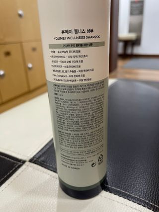유메이 웰니스 샴푸 + 유메이 스칼프 브러쉬 — 3.5점을 준 리뷰어가 2022년 1월 올린 사용 사진