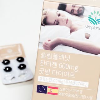 슬림플래닛 잔티젠 600mg 굿밤 다이어트 — 5점을 준 리뷰어가 2021년 3월 올린 사용 사진