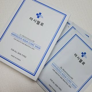 닥터마시멜로 닥터마스멜로 마블러스 아쿠아 클리닉 마스크 — 5점을 준 리뷰어가 2021년 3월 올린 사용 사진