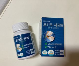 에이치알팜 조인트-서포트 보스웰리아 MSM 650mg x 120정 — 5점을 준 리뷰어가 2021년 7월 올린 사용 사진
