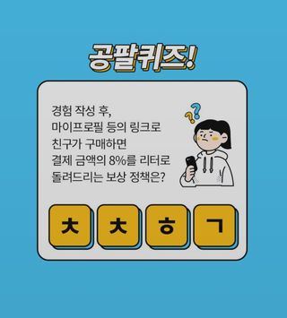 곰같은여우님이 올린 리뷰 사진 2