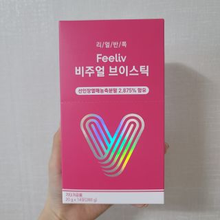 필리브 비주얼 브이스틱 — 4점을 준 리뷰어가 2021년 6월 올린 사용 사진