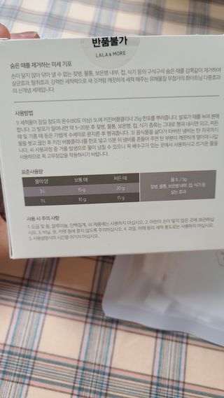 요하님이 올린 리뷰 사진 4