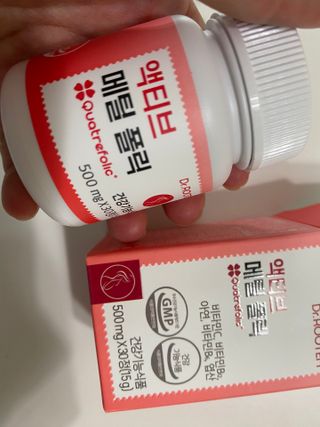 [닥터루템] 액티브 메틸 폴릭 800 4세대 활성형 엽산 1box (1개월분) — 5점을 준 리뷰어가 2023년 1월 올린 사용 사진