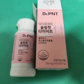 닥터피엔티 [Dr.PNT] 하루 2알로 건강한 다이어트! 한겨울에도 체지방만 쏙~ 슬림핏 다이어트 — 4점을 준 리뷰어가 2023년 3월 올린 사용 사진