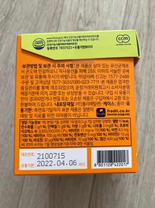 육아맘님이 올린 리뷰 사진 3