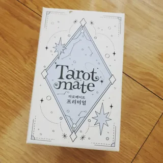 워터멜론컴퍼니 배우지 않고서도 할 수 있는 세상에 없던 셀프 타로카드 / 타로메이트 — 5점을 준 리뷰어가 2022년 12월 올린 사용 사진