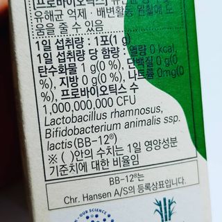 바이탈스푼덴마크BG프로바이오틱스 — 4점을 준 리뷰어가 2021년 6월 올린 사용 사진