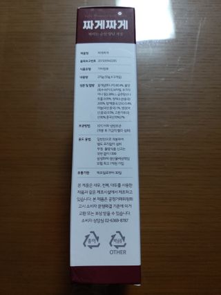미미공쥬님이 올린 리뷰 사진 2