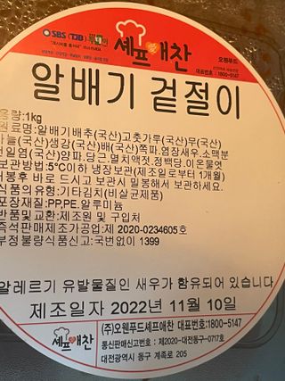 Angel혜진님이 올린 리뷰 사진 3