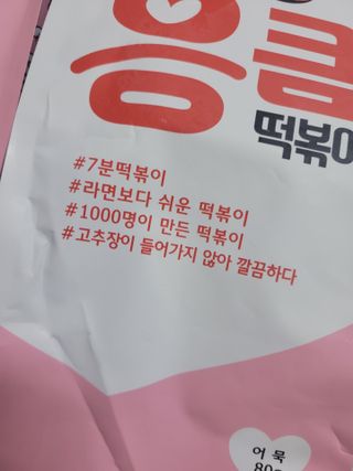 명훈님이 올린 리뷰 사진 2
