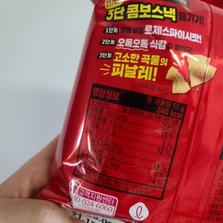 또리님이 올린 리뷰 사진 4