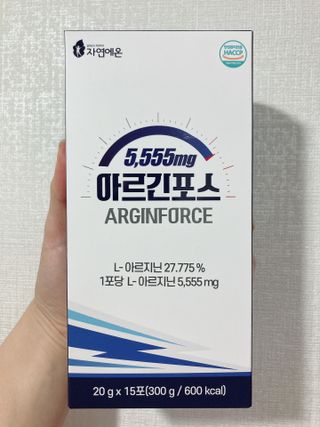 자연에온 아르긴포스 L-아르기닌 5555mg 스틱 15개입 1박스 — 4점을 준 리뷰어가 2021년 4월 올린 사용 사진