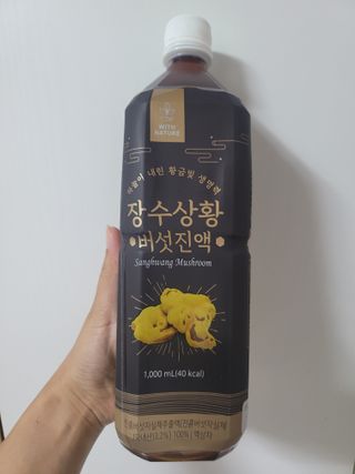 misojul님이 올린 리뷰 사진 1