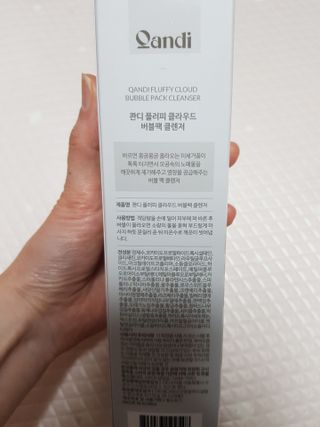 헤어플러스 콴디 플러피 클라우드 버블 팩 클렌저 — 5점을 준 리뷰어가 2021년 4월 올린 사용 사진