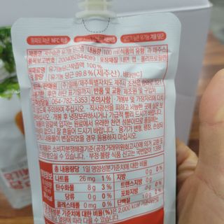 삼남매 맘^^님이 올린 리뷰 사진 3