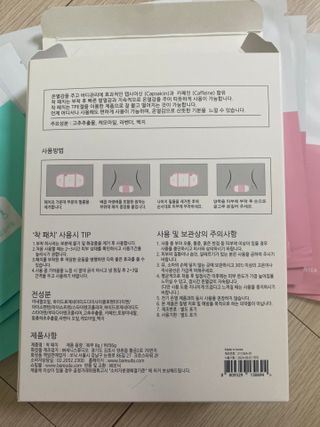 바르다 예민한 그날 따듯한 온기가 필요할 때 CHAK 패치 — 5점을 준 리뷰어가 2021년 10월 올린 사용 사진