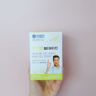 연세생활건강 키즈텐 멀티비타민 1BOX (30포) — 5점을 준 리뷰어가 2022년 5월 올린 사용 사진