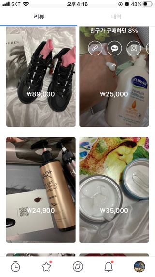 0.8L 마케팅팀 - — 3점을 준 리뷰어가 2021년 5월 올린 사용 사진