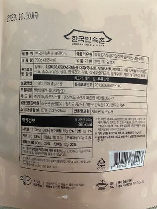 댕댕이님이 올린 리뷰 사진 2