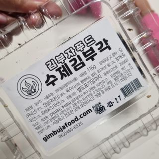 빡찌님이 올린 리뷰 사진 2