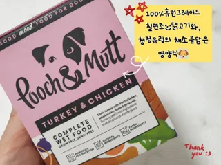 딸기맘님이 올린 리뷰 사진 2