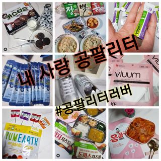 0.8L 마케팅팀 - — 5점을 준 리뷰어가 2021년 5월 올린 사용 사진