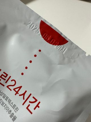 주희님이 올린 리뷰 사진 3