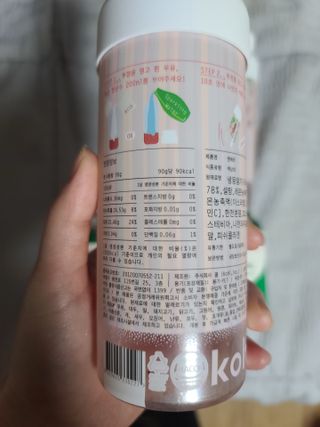 KOHL 앤베리 — 5점을 준 리뷰어가 2021년 4월 올린 사용 사진