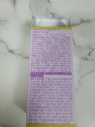 [1박스 구매평] 휘티부스터 데일리 샤인 스틱 선&브라이트닝 케어 이너뷰티 — 5점을 준 리뷰어가 2025년 7월 올린 사용 사진