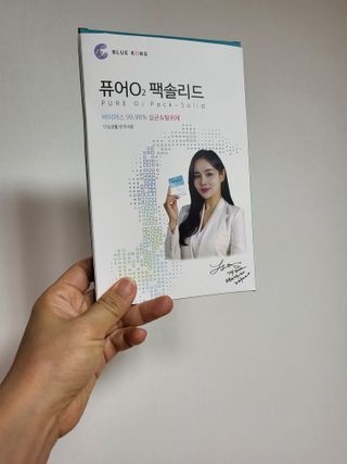 퓨어오투 블루콩 퓨어오투 팩솔리드 — 5점을 준 리뷰어가 2022년 7월 올린 사용 사진